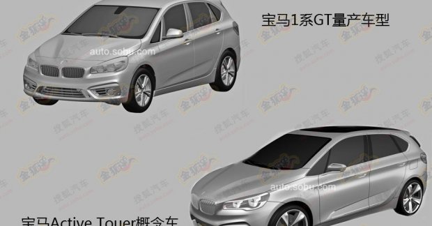 Production-spec BMW Concept Active Tourer leaked in patent