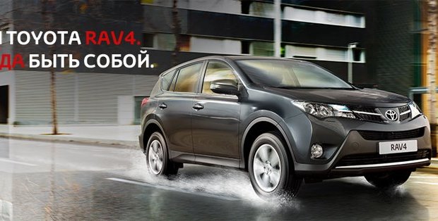 Russia - Toyota RAV4 to be produced locally from 2016