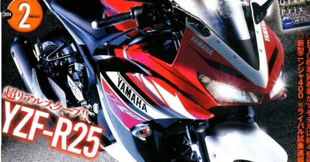 Leaked! Is this the production Yamaha YZF-R25?