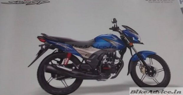 Honda CB Shine SP's official image leaked [1 Pic]