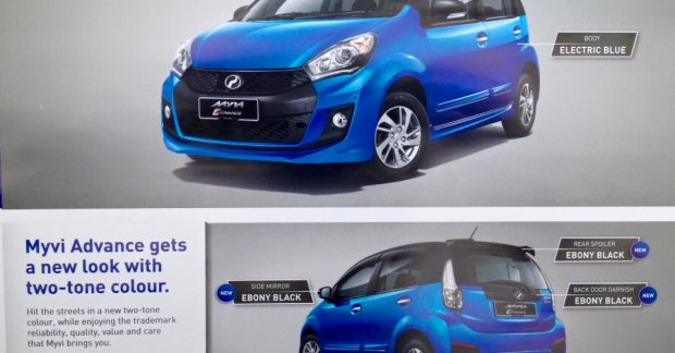 2016 Perodua Myvi 1.5L (facelift) leaked