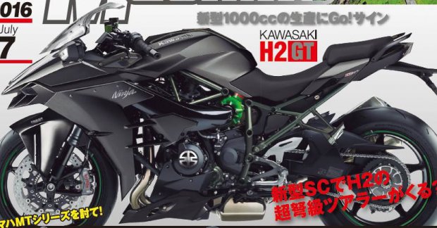 2017 Kawasaki H2 GT - Rendering