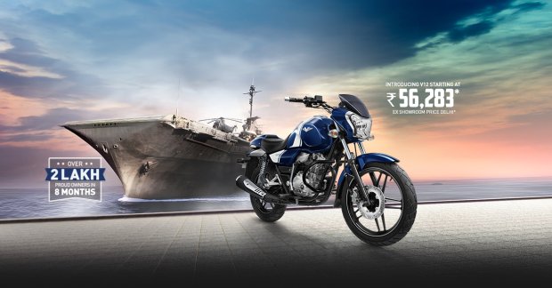 Bajaj V12 silently introduced at INR 56,283