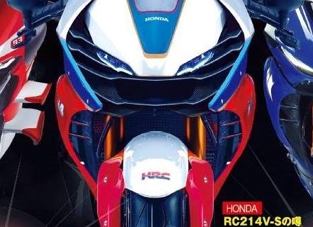 honda v4 superbike