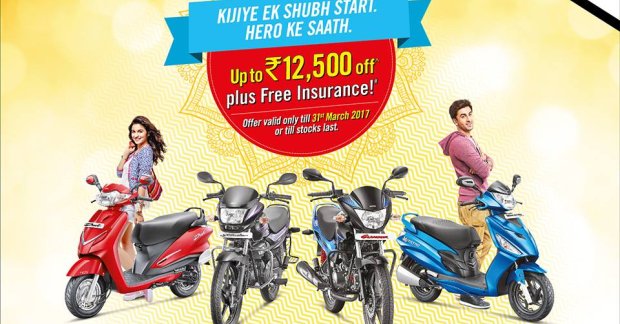 Honda, Hero & Bajaj offering major discount on BSIII models