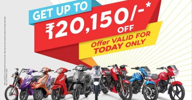 TVS offers discount of up to INR 20 150 on BSIII models