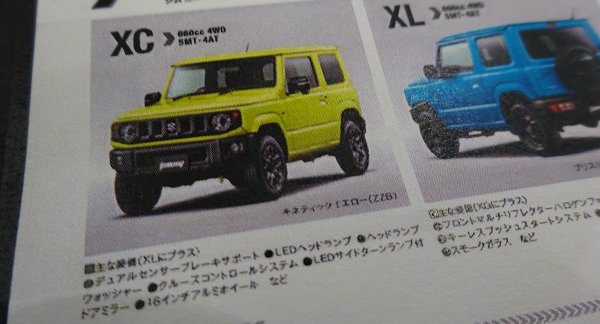 New Suzuki Jimny Specifications And Variant Wise Features Leaked