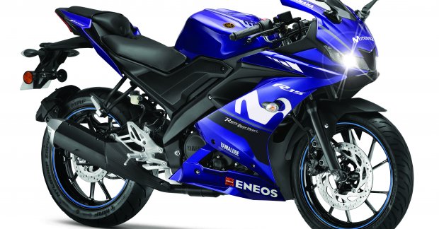 Yamaha R15 V3.0 MotoGP Edition launched in India at INR 1 