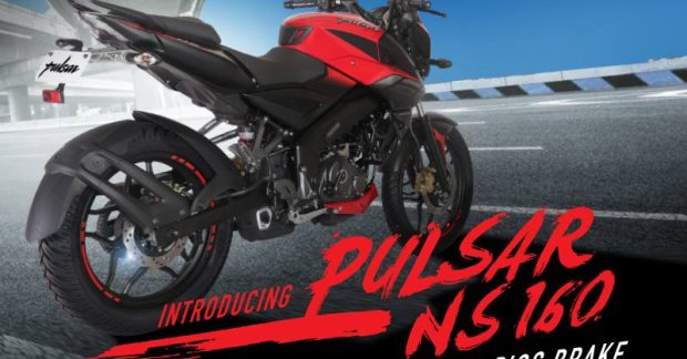 Bajaj Pulsar NS160 gets optional rear disc brake & wider tyres