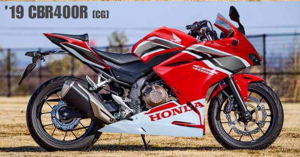 Honda Cbr400r May Get Cbr250rr Inspired Fascia Report