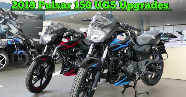 Pulsar 150 Abs New Model 2019 Price Exclusive 2019 Bajaj Pulsar