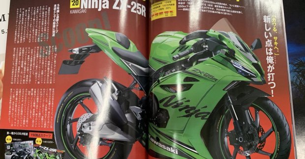 Kawasaki ZX-25R rendered by Japanese magazine Young Machine