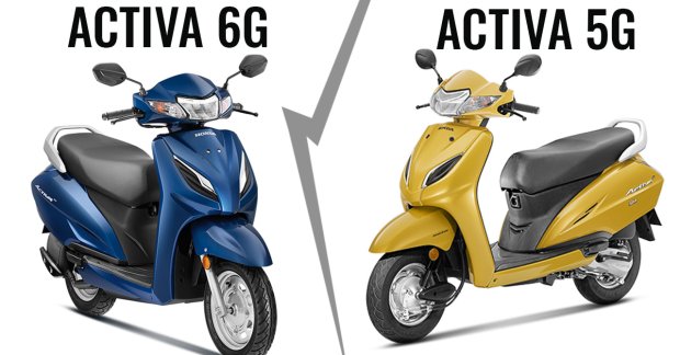 activa 5g old price