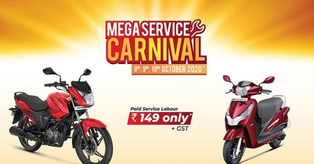 Hero MotoCorp announces a 3-day Mega Service Carnival for its customers