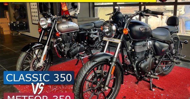 Royal Enfield Meteor 350 vs Royal Enfield Classic 350 - Exhaust Note