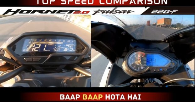 Bajaj pulsar 220f max speed sale