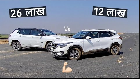 Shocking Truth: Santa Fe Vs Seltos – Unexpected Winner Revealed! - h6cg269