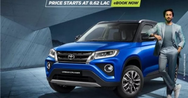 Buy Toyota Urban Cruiser Now and Pay Later in October 2021