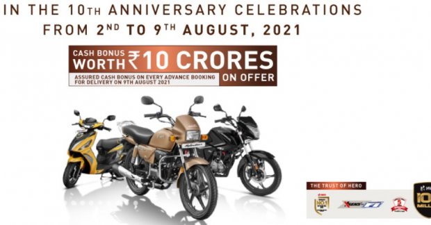 hero motocorp new offer