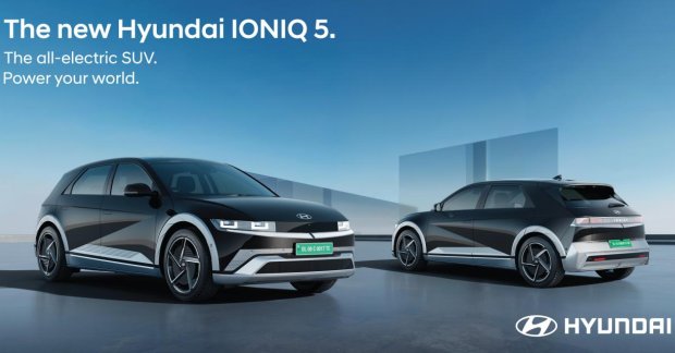 Hyundai Ioniq 5 Updated with Bigger Battery, Priced at ₹55.70 Lakh