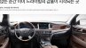 Hyundai Equus Limousine dashboard press image