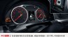 Geely GC9 instrument cluster press image