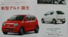 New Suzuki Alto JDM front and rear