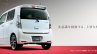 Suzuki Wagon R Stingray J Style Rear