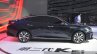 Kia K5 side at Auto Shanghai 2015