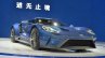 2017 Ford GT front three quarters at 2015 Shanghai Auto Show