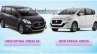 Suzuki Ertiga Dreza leaked