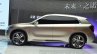 Zinoro Concept Next side at 2015 Shanghai Auto Show