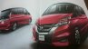 2017 Nissan Serena exterior leaked image