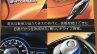 2017 Nissan Note (facelift) front brochure