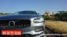 volvo-s90-headlamp-and-grille-review