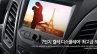 2017 SsangYong Korando C infotainment system