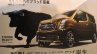 Next gen Suzuki Wagon R Stingray brochure Japan