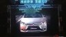 2017 Mitsubishi Grand Lancer front third leaked image