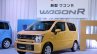 2017 Suzuki Wagon R Hybrid FX front three quarters