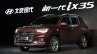 All-new Hyundai ix35 front three quarters left side at Auto Shanghai 2017