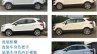 Ford EcoSport facelift China side view variant comparison