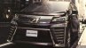 2018 Toyota Vellfire (facelift) front three quarters leaked image