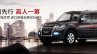 2018 Mitsubishi Pajero (2018 Mitsubishi Montero 2018 Mitsubishi Shogun) front three quarters