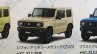 2019 Suzuki Jimny variants