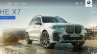 Bmw X7 India Homepage