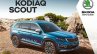 Indian Spec Skoda Kodiaq Scout Brochure Cover