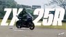 Kawasaki Ninja Zx 25r Spy Shot