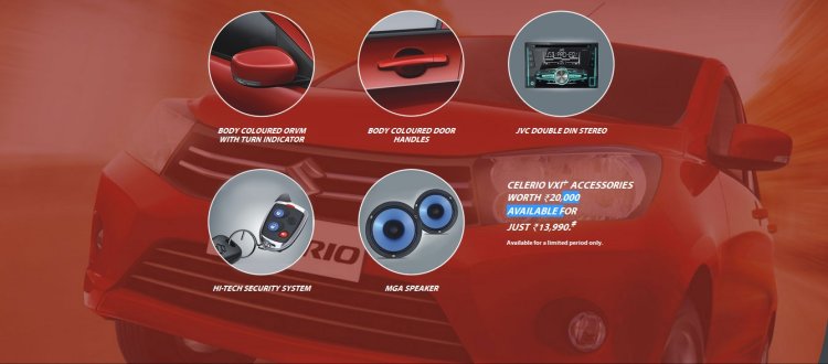 Maruti Celerio VXi+ features