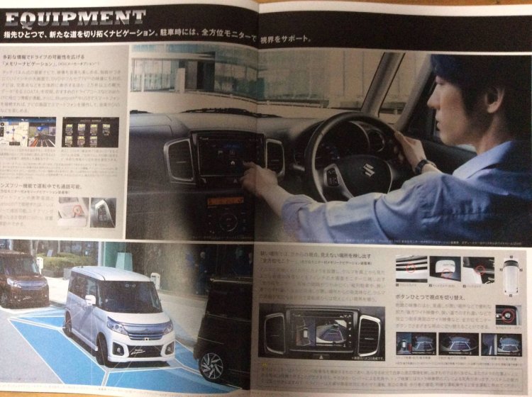 2015 Suzuki Spacia Custom camera based parking brochure leak