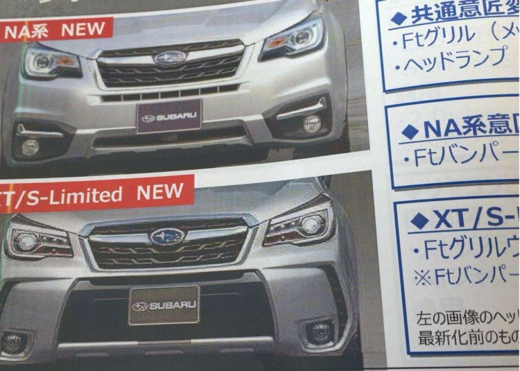 2016 Subaru Forester (facelift) front revealed in scanned brochure